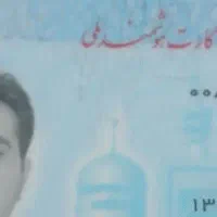 کارت ملی گم کردم