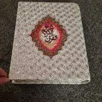 قرآن نفیس سفید جعبه دار کار شده مخصوص سفره ی عقد
