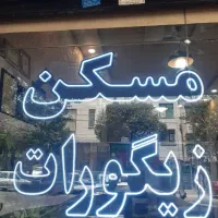 105-متری-تک-واحدی-فول-امکانات