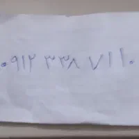 سیم کارت دایمی  کد۳