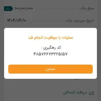 انجام امور خدمات اینترنتی(کافی نت)