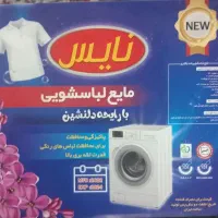مواد شوینده برچسب