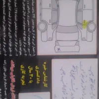 پراید مدل آخر ۸۹|خودرو سواری و وانت|بروجرد, |دیوار