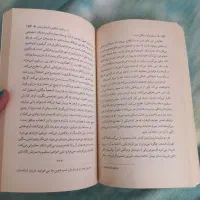 کتاب مسئله مرگ و زندگی است|کتاب و مجله ادبی|تهران, ایران|دیوار