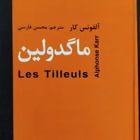 کتاب یکجا|کتاب و مجله ادبی|اهواز, بهارستان|دیوار