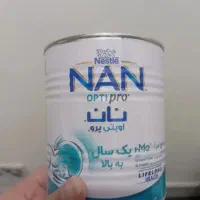 قوطی شیرخشک خالی