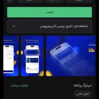 دوستان گرامی