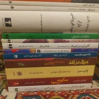 رمان|کتاب و مجله ادبی|تهران, امام زاده حسن|دیوار