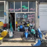 ادوات کشاورزی یحیی زاده