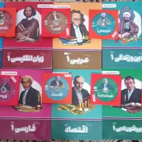 پرش پایه دهم رشته انسانی