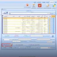 استخدام حسابدار با تجربه