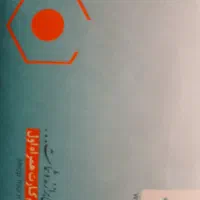 ۰۹۱۳.۴۱.۴۲.۵۴۲
