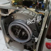 تعمیر و تعمیرات تخصصی لباسشویی الجی سامسونگ بوش