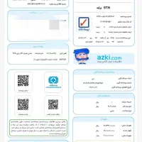 ارزانترین بیمه شخص ثالث در کل کشور سریع و آنلاین|خدمات مالی، حسابداری، بیمه|تهران, الهیه|دیوار
