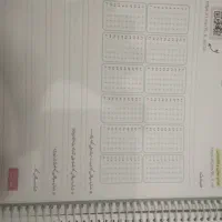 ریاضی شکفته کتاب های قلمچی  و فیزیک یازدهم|کتاب و مجله آموزشی|مشهد, سعد آباد|دیوار