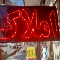 تابلو ( املاک )|فروشگاه و مغازه|کرمان, |دیوار