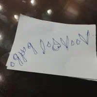 ۷۰۰۷ ۱۰۵ ۰۹۳۹