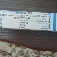 تبلتa9 نو|تبلت|گرمدره, |دیوار