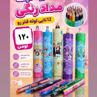 لوازم التحریر و اسباب بازی