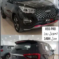 ام وی ام x55
