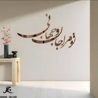 استخدام نیروی ماهر مسلط به لیزر کات|استخدام صنعتی، فنی، مهندسی|برخوار, |دیوار