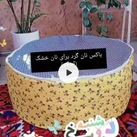 سرویس آشپزخانه