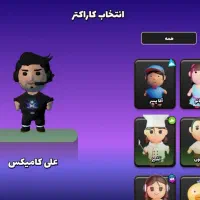 اکانت انیمال راش سرآشپز جام بالا عضو کلن XN|کنسول، بازی ویدئویی و آنلاین|یزد, |دیوار