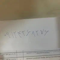 فروش ۰۹۱۲با کد۴