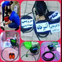 لوله بازکن فنرزنی فنرزن فاظلاب بازکردن کل یزد فوری