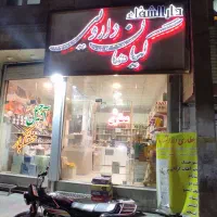 اجناس کامل عطاری زیر قیمت|خوردنی و آشامیدنی|قم, زند آباد|دیوار