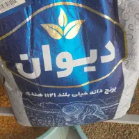 برنج هندی دانه بلند دیوان