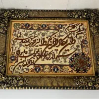تابلو دستبافت نخ ابریشم