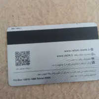 مدارک گم شده