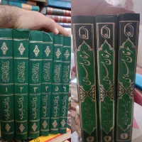 الصبان،شافیه،مکاسب،کفایه،الوافی|کتاب و مجله مذهبی|قم, بنیاد|دیوار