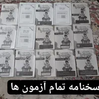 آزمون قلمچی پایه ششم|کتاب و مجله آموزشی|اسفراین, |دیوار