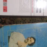 کتاب رمان|کتاب و مجله تاریخی|اصفهان, شمس آباد|دیوار