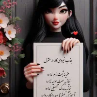 کار در منزل ویژه‌ ی بانوان