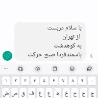 توجه به عکس.مبل