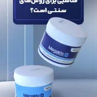 چسب اپوکسی نمایندگی مگا بایت درخوزستان|مصالح و تجهیزات ساختمان|اهواز, کیانپارس |دیوار