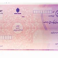 مشاوره دسته چک