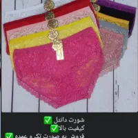 فروشگاه خاله قزی انواع شورتای دخترانه .اسپرت|لباس|کرمانشاه, |دیوار