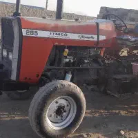 تراکتور۲۸۵