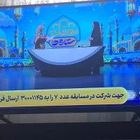 تلویز یون هایسنس55  باکارتن.پلمپ وسالم