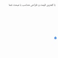 طراحی پاورپوینت درسی