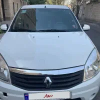 ساندرو دنده ای مدل ۹۷