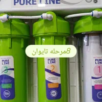 تصفیه اب پیورلاین 8مرحله اصل تایوان