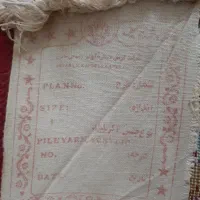 فرش ۱۲ متری