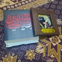 تابلو|تابلو فرش|تهران, دکتر هوشیار|دیوار