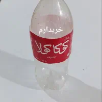 بری نوشابه ۱/۵ و ۲ لیتری