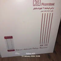 ترانس استابلایزر فاراتل